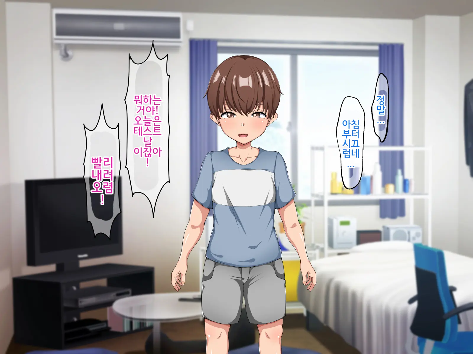 Kaa-San To Tomodachi No Hahaoya Ni Saiminjutsu O Kakete Mita!